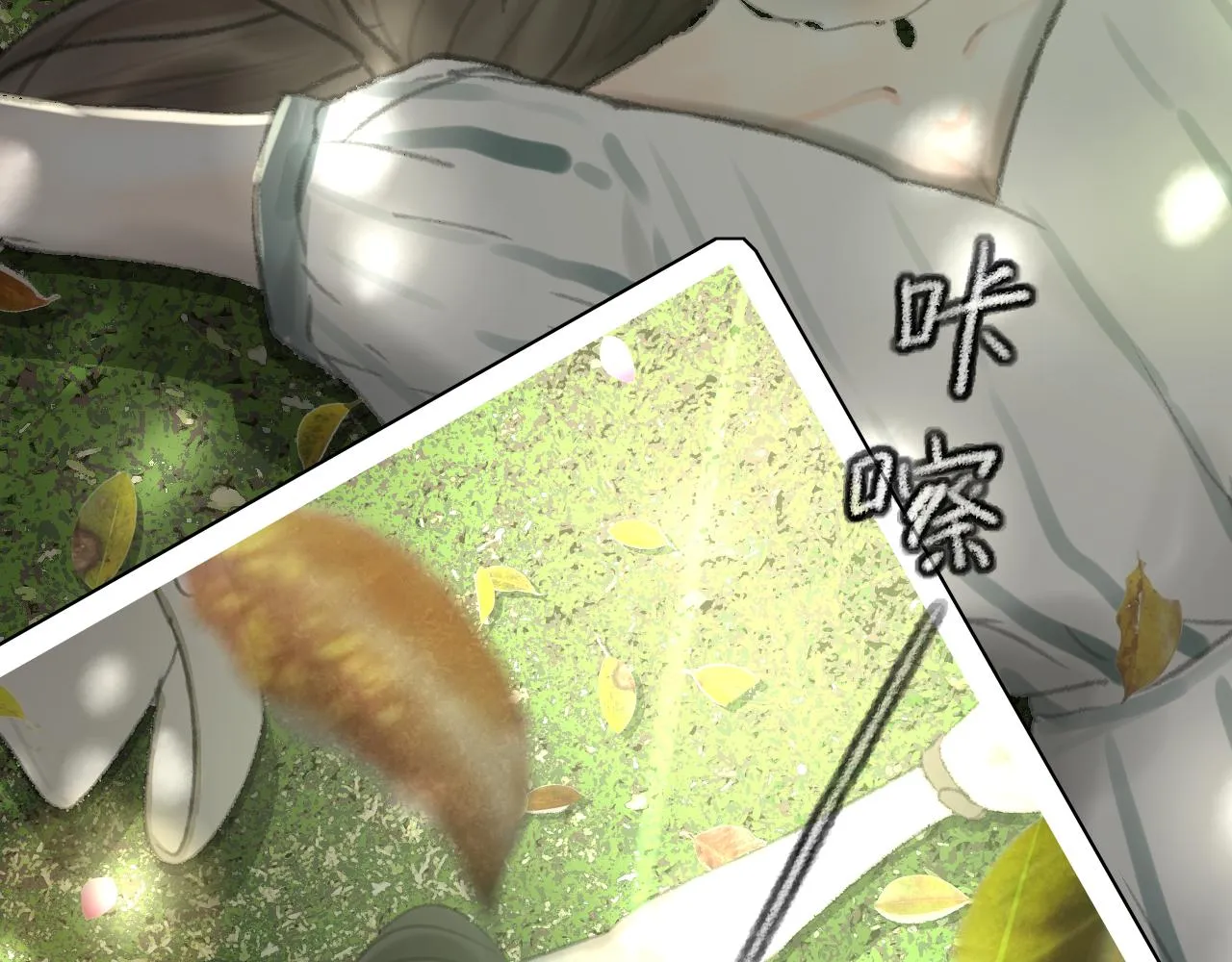 第37话 我们这样的人 第30页