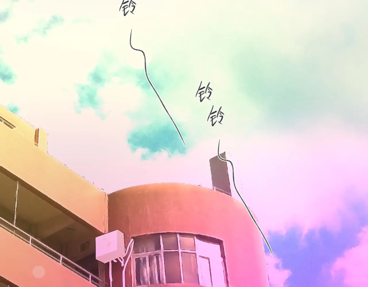 第36话 各自的生活 第22页