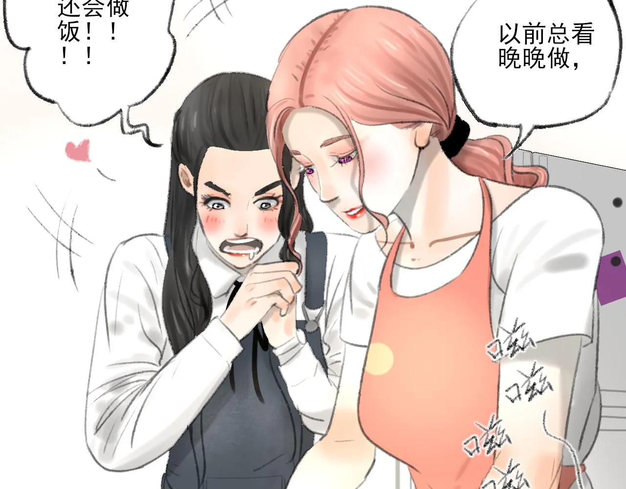 第36话 各自的生活 第29页