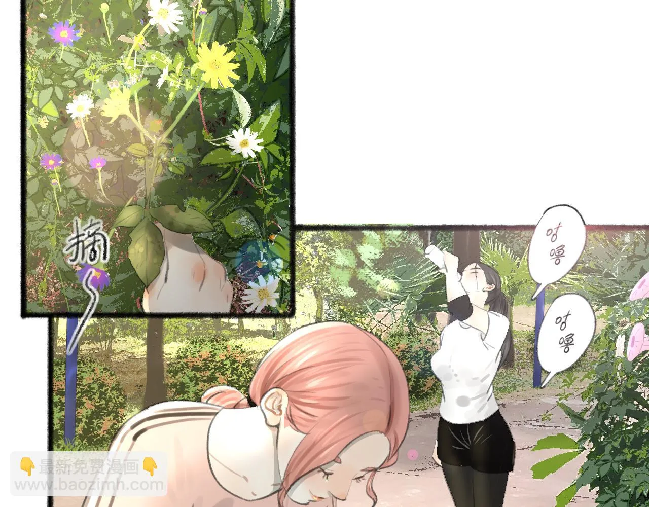 第36话 各自的生活 第96页