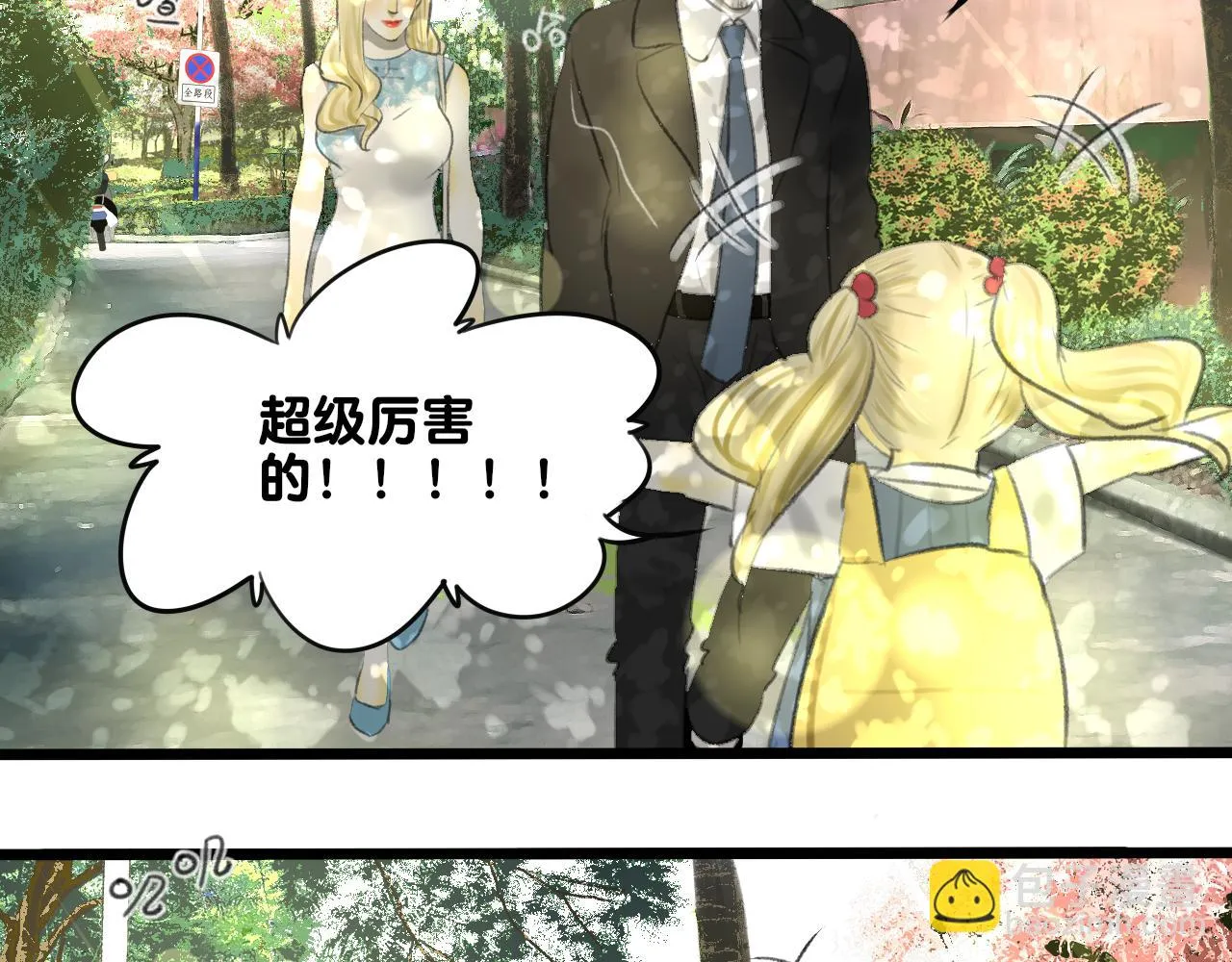 第36话 各自的生活 第131页