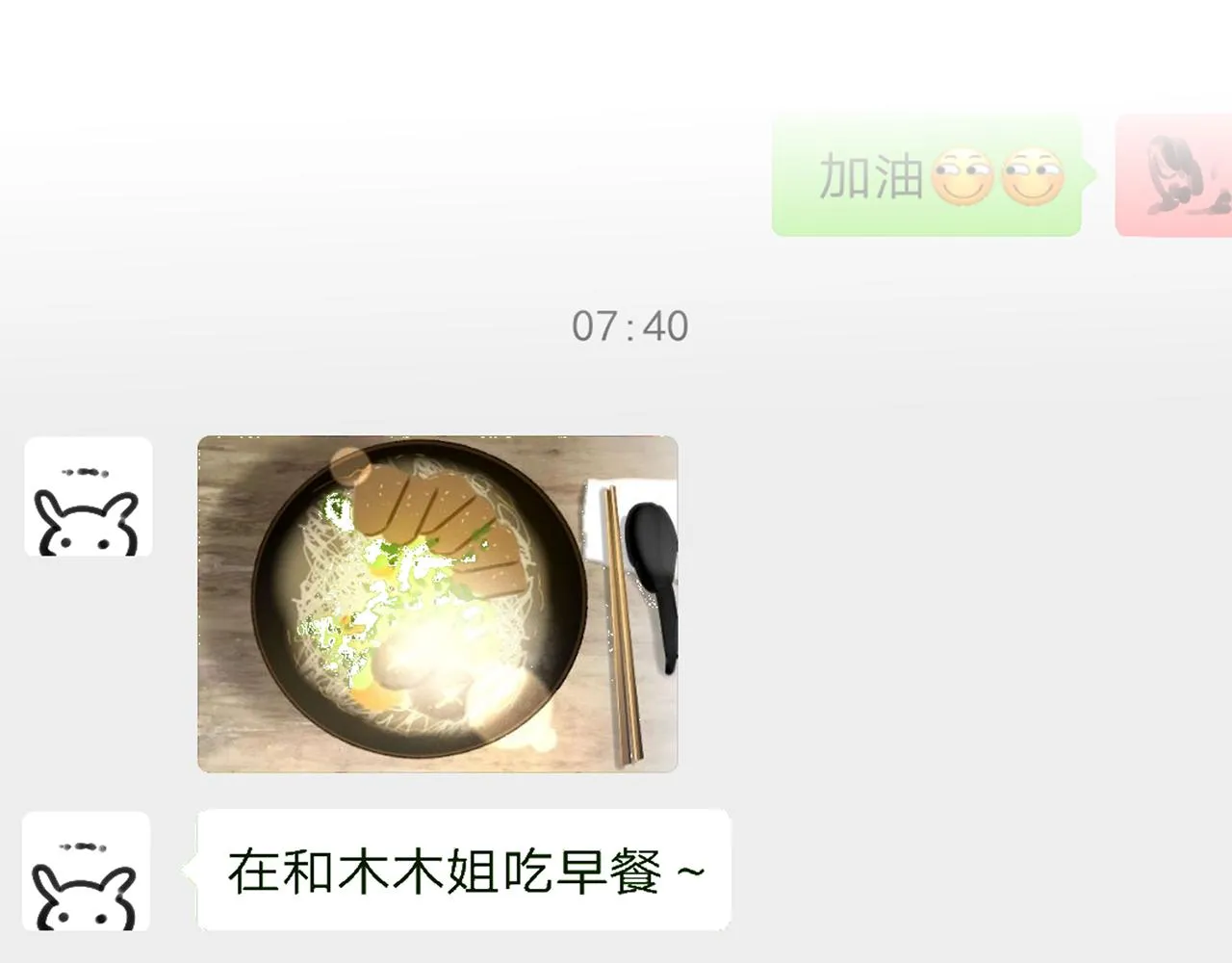 第36话 各自的生活 第145页