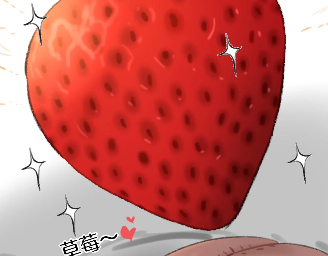 第35话 喝醉 第82页