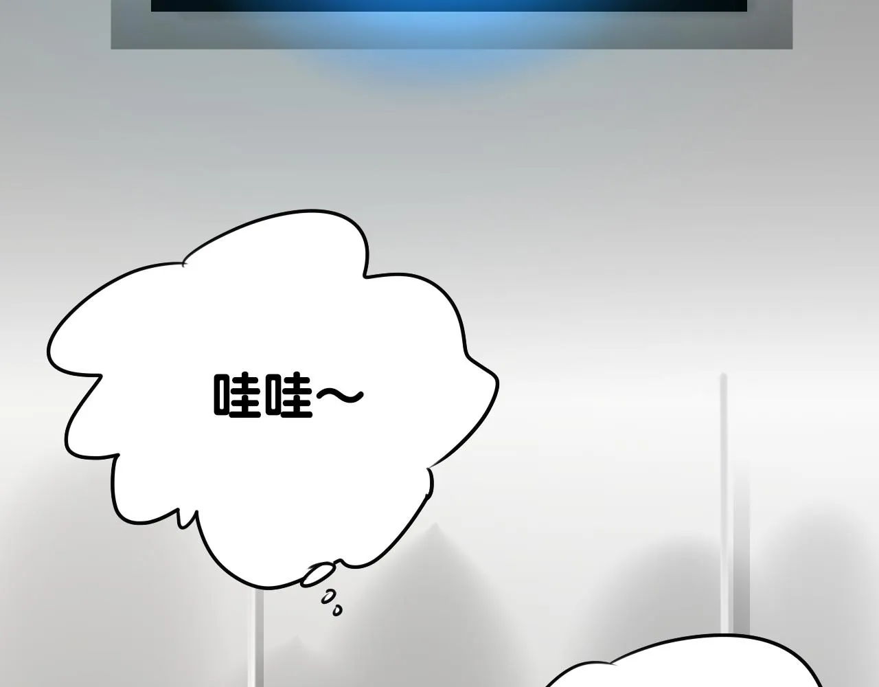 第32话 拜访 第7页