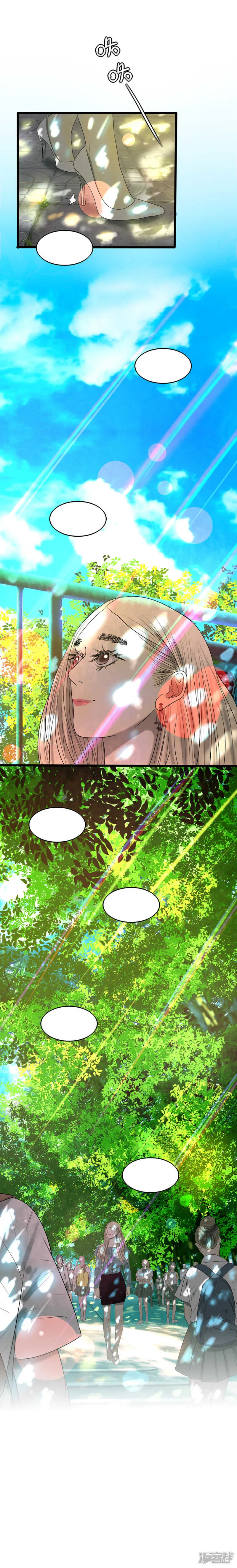 第17话 平淡的生活 第15页
