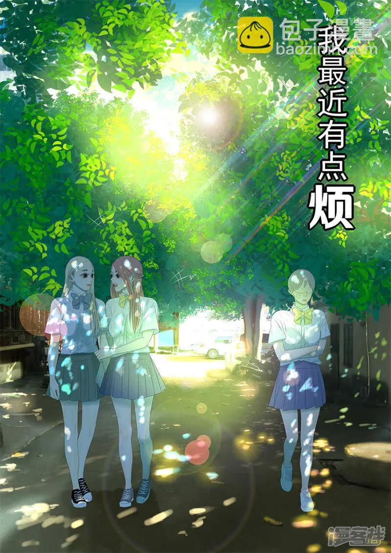 第15话 明明是三个人的电影… 第10页