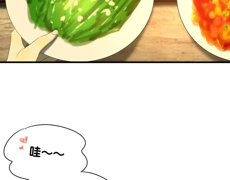 第13话 手相 第40页