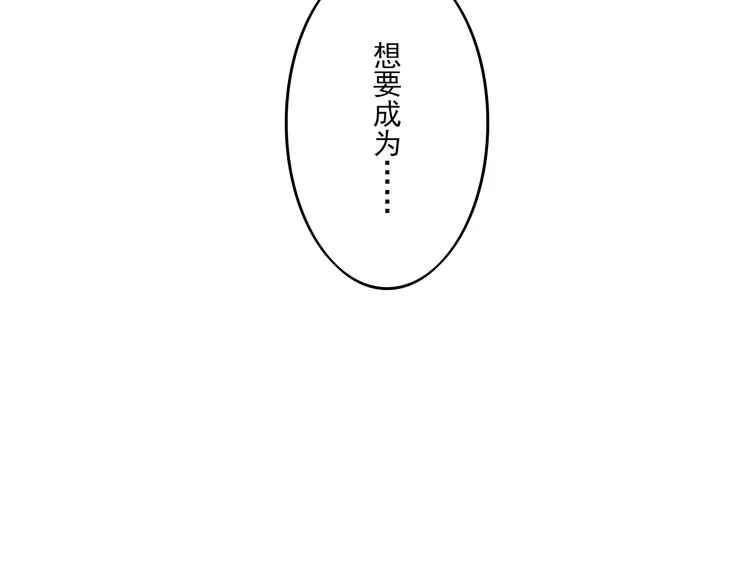 第13话 手相 第123页
