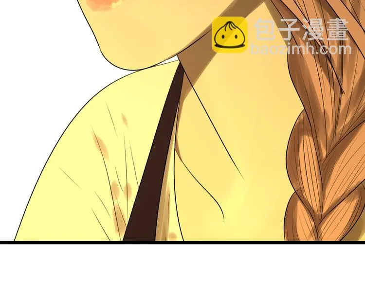 第13话 手相 第128页