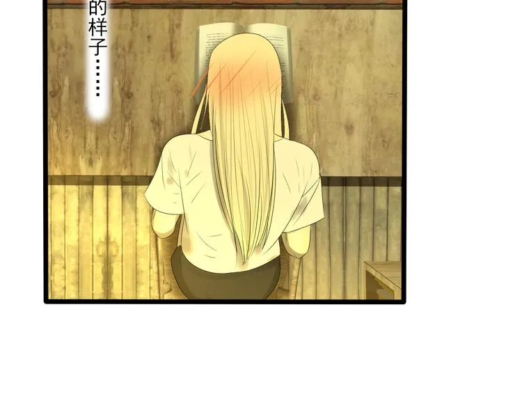 第13话 手相 第164页