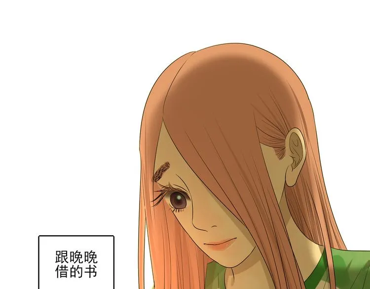 第13话 手相 第191页