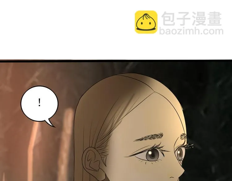 第13话 手相 第198页