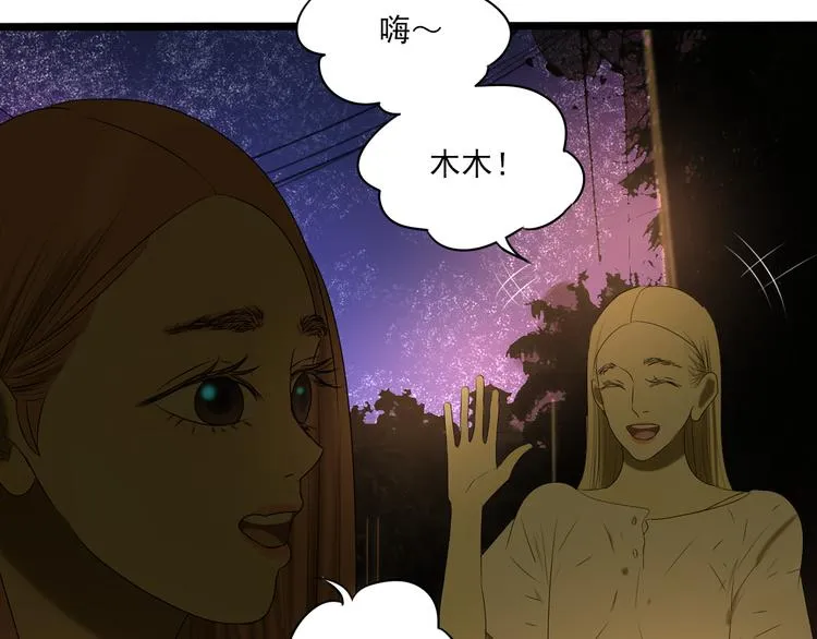 第13话 手相 第200页