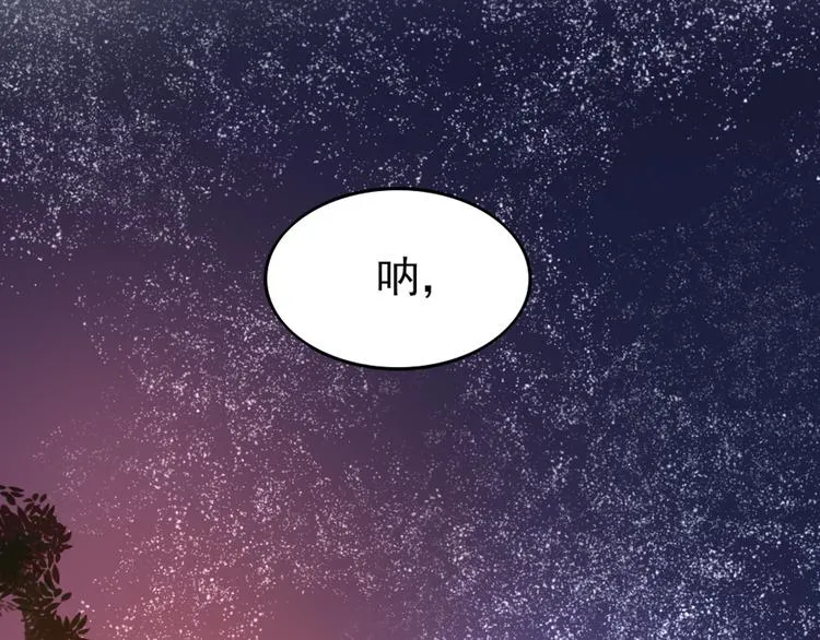 第13话 手相 第211页