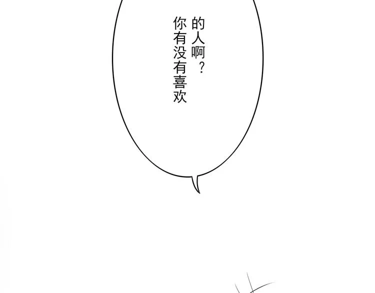 第13话 手相 第216页