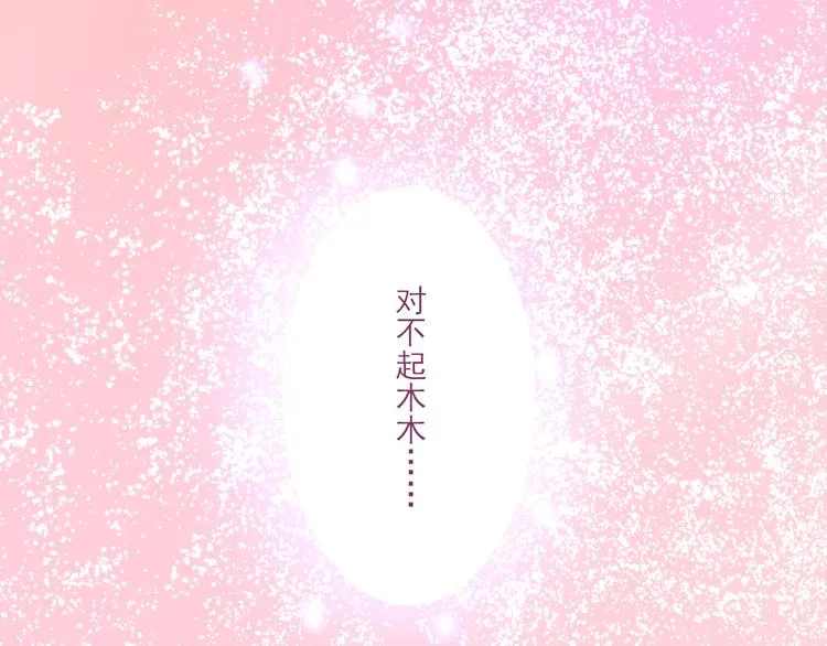 第13话 手相 第287页