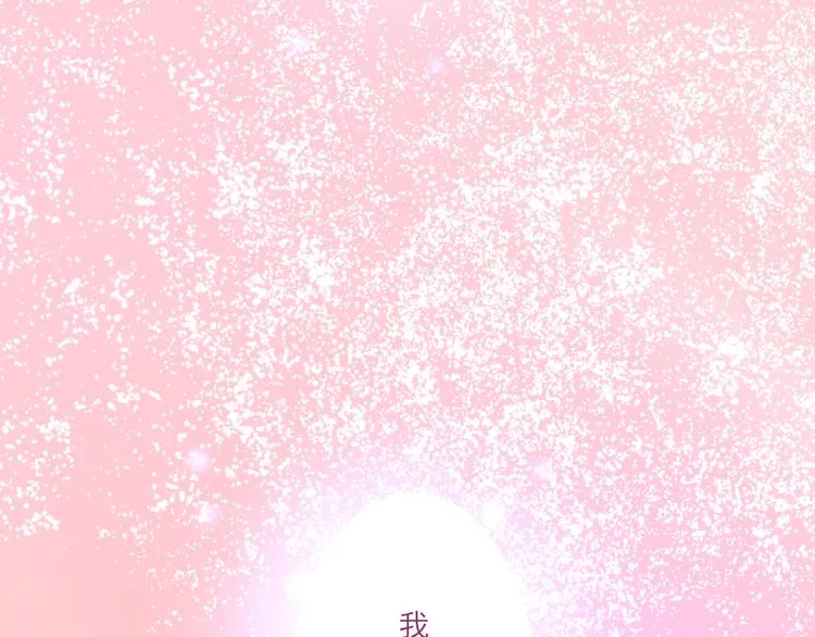 第13话 手相 第288页