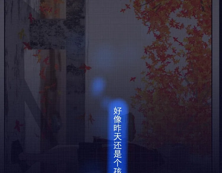 第12话 我真的不喜欢女生 第66页