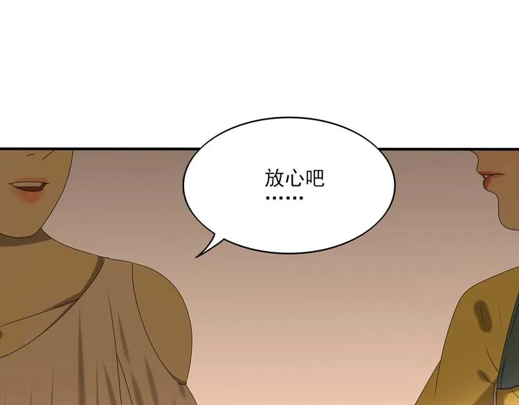 第11话 有一个女孩 第109页