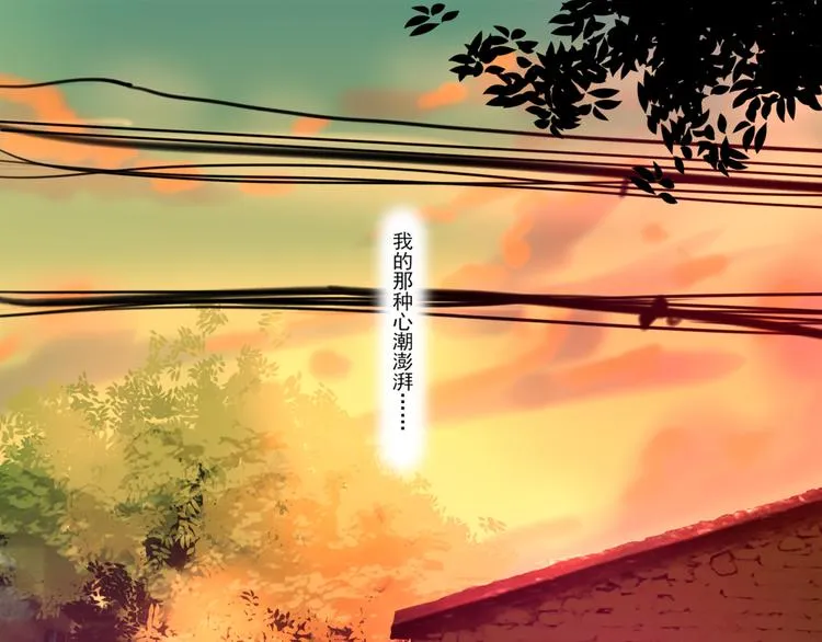第9话 喜欢与不能喜欢 第65页