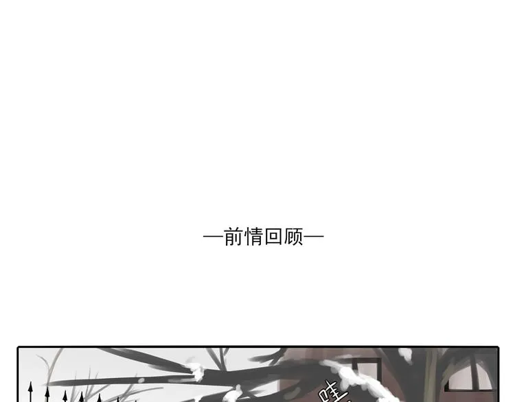 第8话 善良的人 第1页