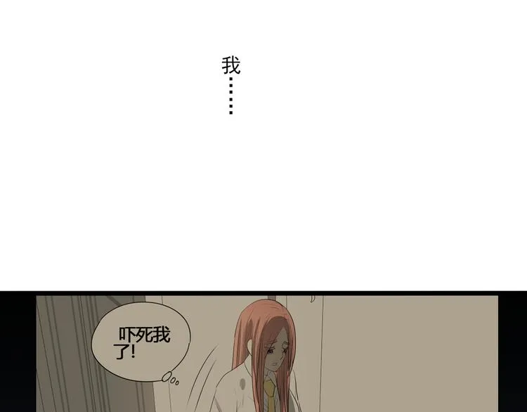 第8话 善良的人 第40页