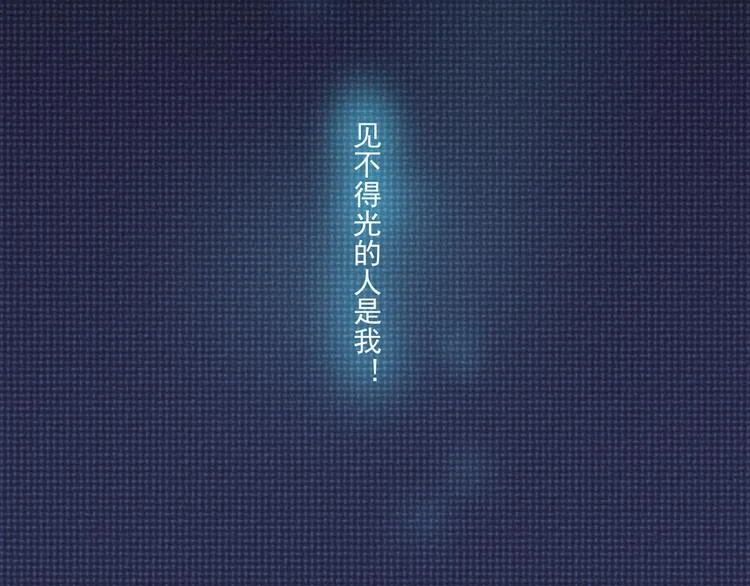 第8话 善良的人 第49页