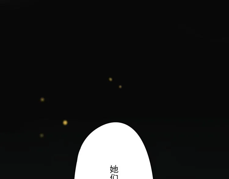 第8话 善良的人 第66页