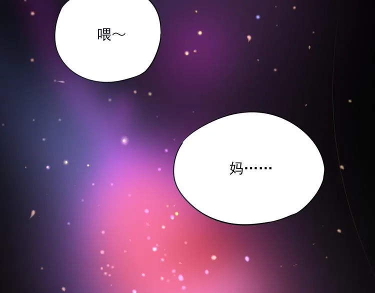 第8话 善良的人 第98页