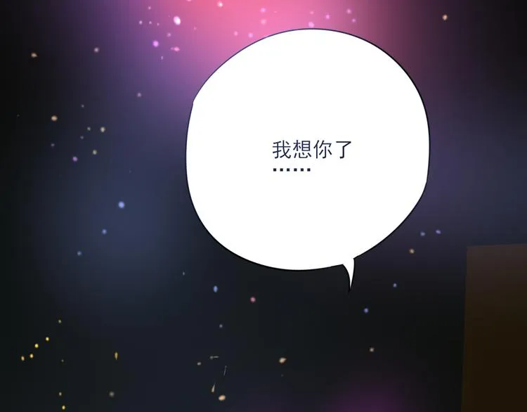 第8话 善良的人 第99页