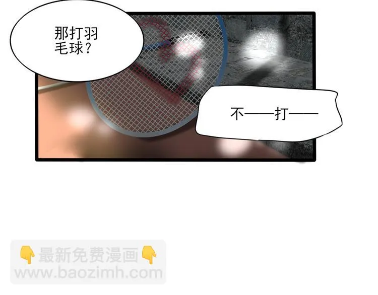 第8话 善良的人 第107页