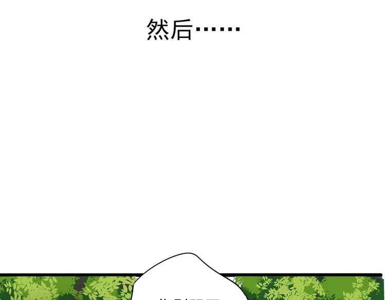第8话 善良的人 第121页
