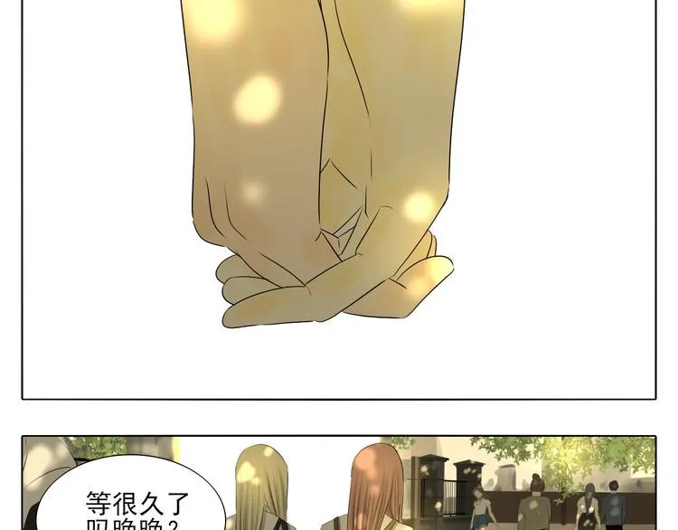 第1话 半个西瓜 第16页