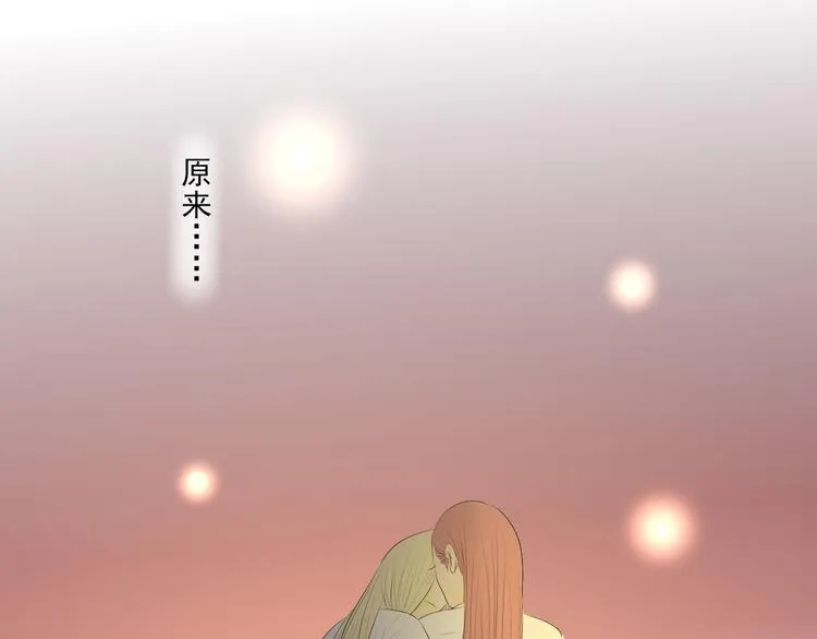 第1话 半个西瓜 第42页