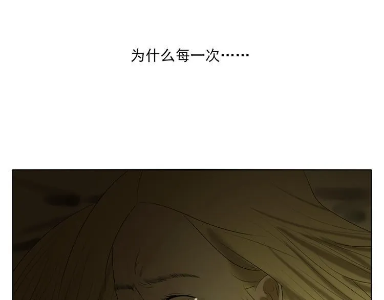 第1话 半个西瓜 第57页