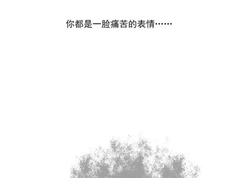 第1话 半个西瓜 第59页