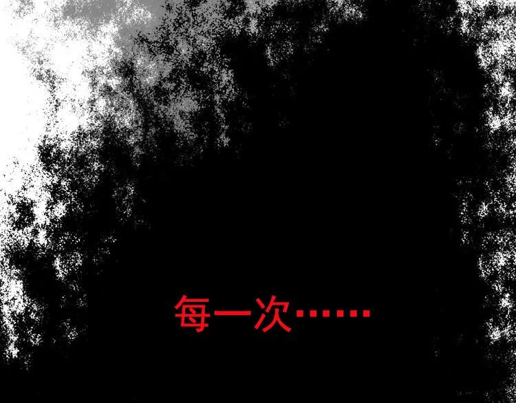 第1话 半个西瓜 第61页