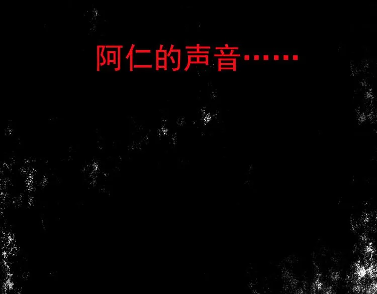 第1话 半个西瓜 第63页