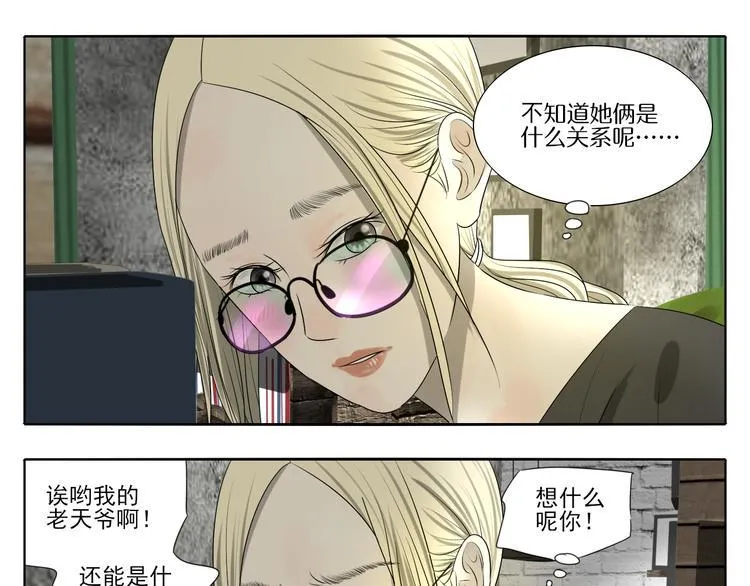 第1话 半个西瓜 第82页
