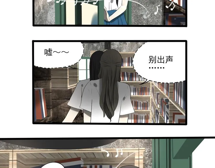 第1话 半个西瓜 第142页