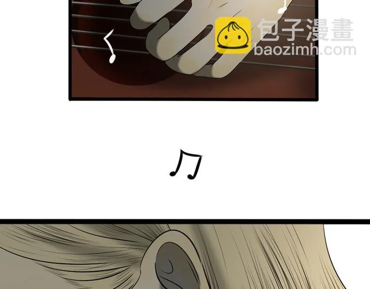 第1话 半个西瓜 第145页