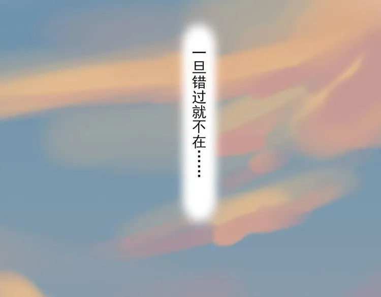第1话 半个西瓜 第163页