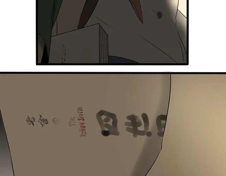 第1话 半个西瓜 第171页