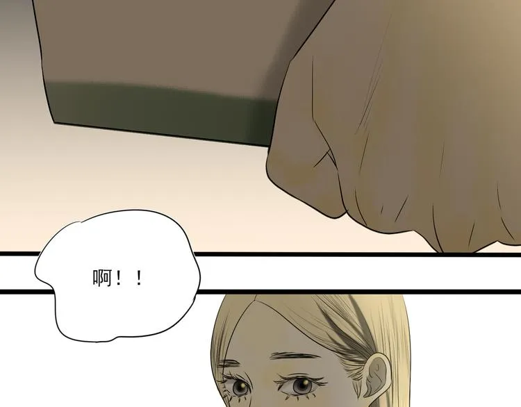 第1话 半个西瓜 第172页