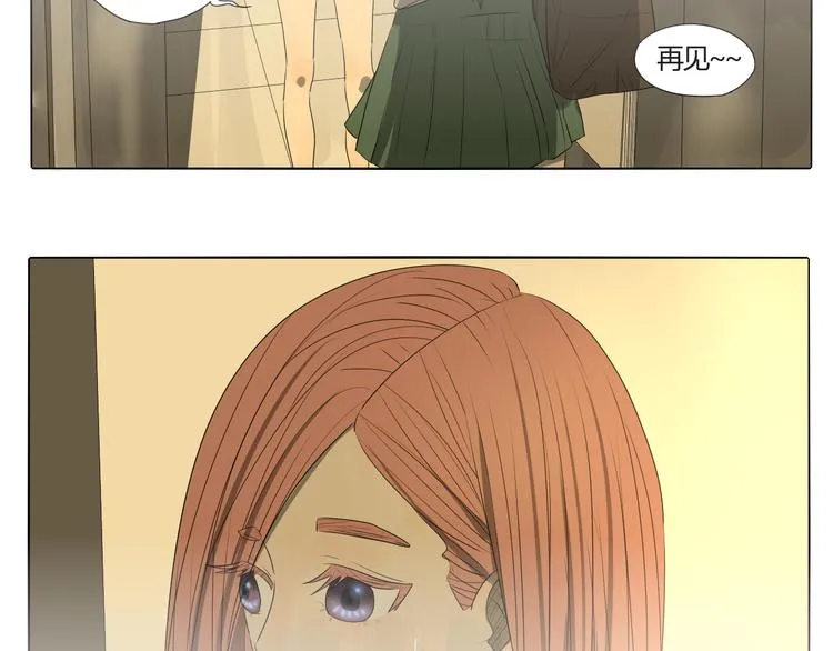 第3话 恐惧 第6页
