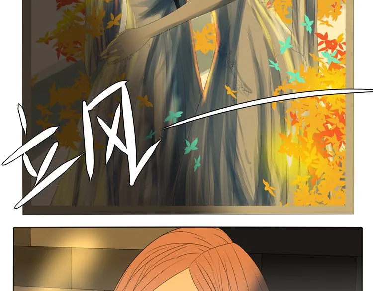 第3话 恐惧 第9页