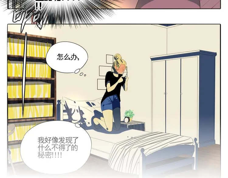 第3话 恐惧 第19页