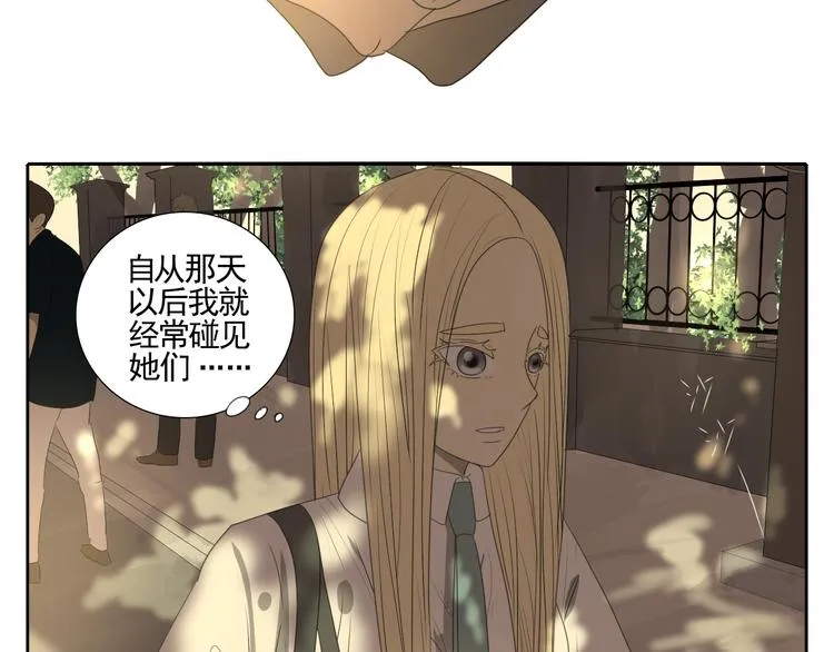 第3话 恐惧 第34页