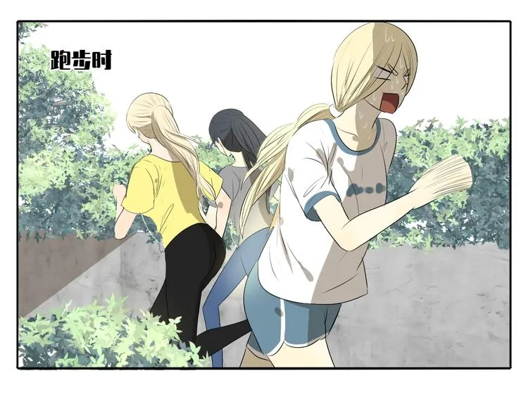 第3话 恐惧 第36页