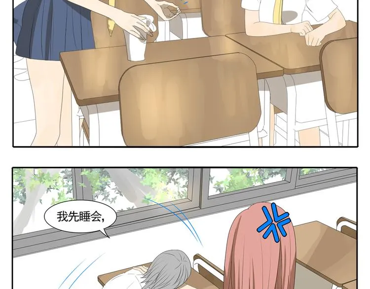 第3话 恐惧 第63页